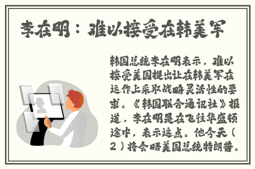 旅行者吸甘雨乳汁
