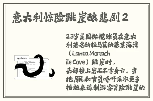 国精产品一二三四线对比评测